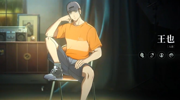 异人之下王也入世强度解析1