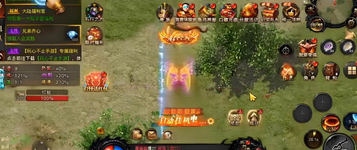 烈焰觉醒新手攻略大全3