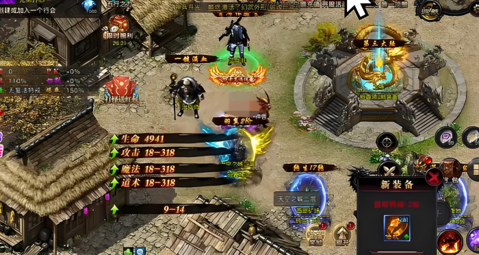 烈焰觉醒新手攻略大全4