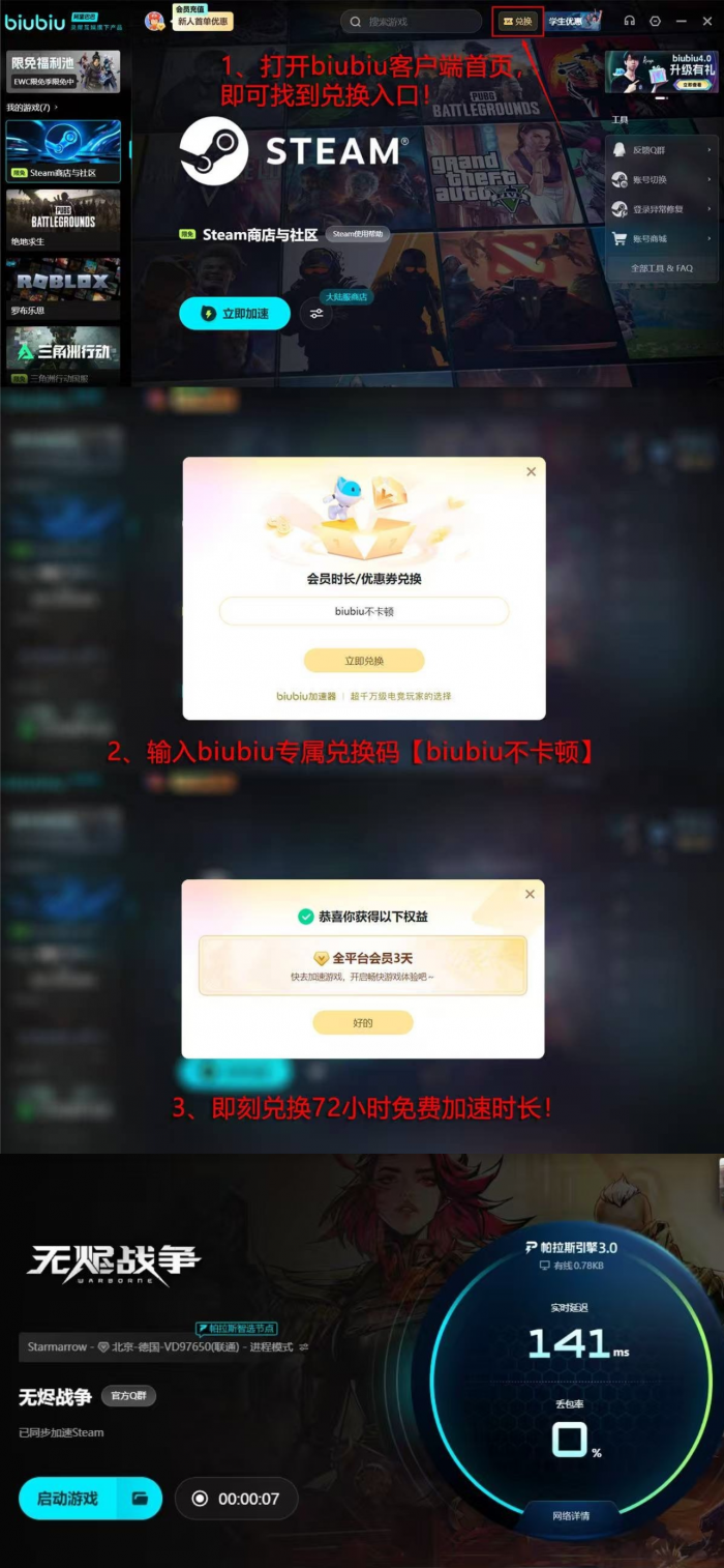 无烬战争公测时间是什么时候4