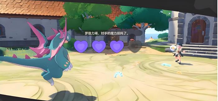 洛克王国世界技能学习指南4