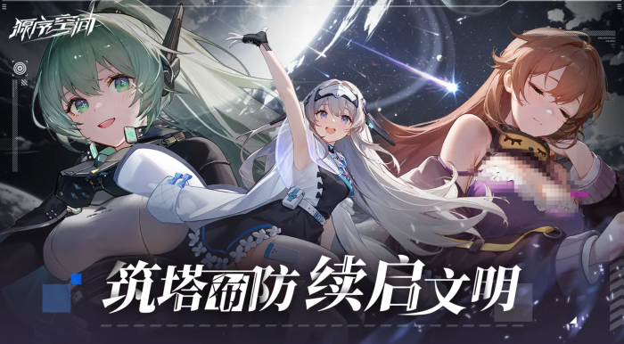 源序空间是哪家公司开发的1