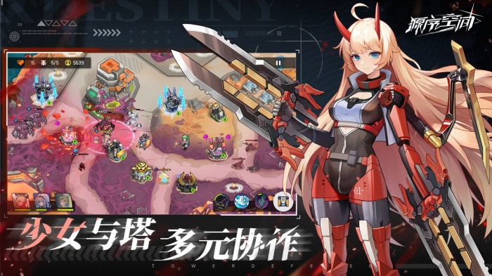 源序空间是哪家公司开发的2