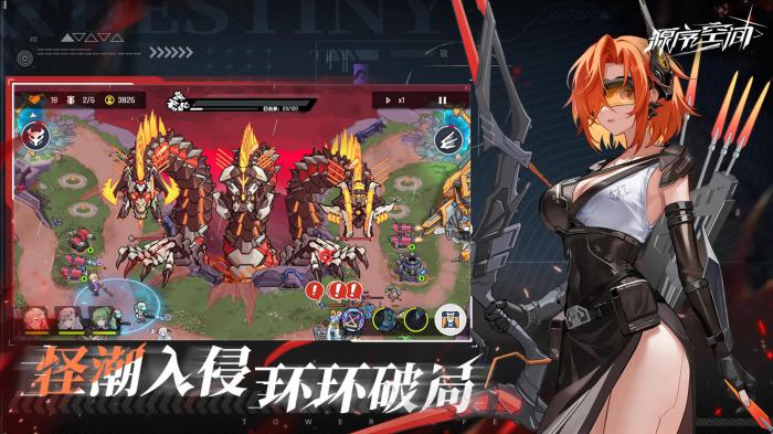 源序空间是哪家公司开发的3