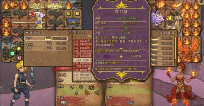 背包乱斗流派怎么玩3