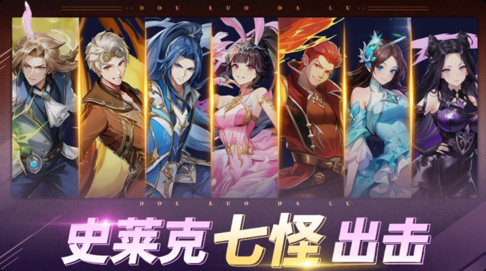 破门而入行动小队模组介绍3