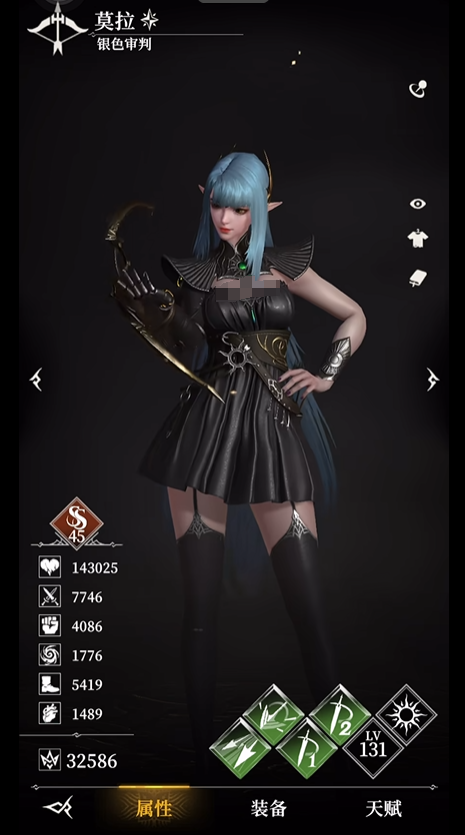 地下城堡4射手选择攻略1