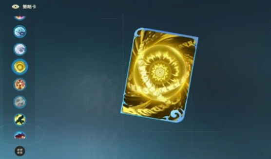 对决剑之川弓术策略卡推荐1