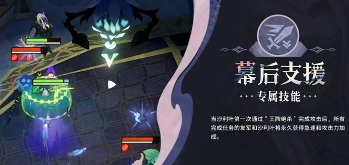 剑与远征启程沙利叶角色解析5