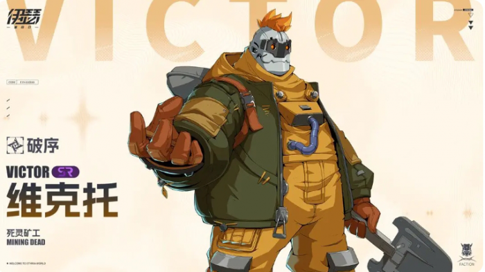 伊瑟角色强度排行2