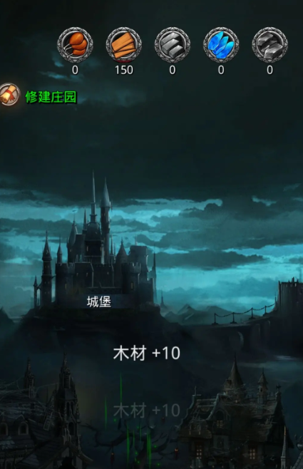 地下城堡4阿尔曼德角色解析2