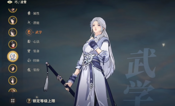 地下城堡4阿尔曼德角色解析4