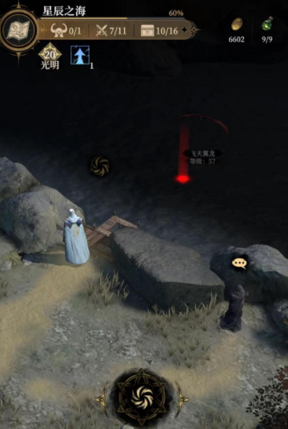 地下城堡4小赫尔许是谁1