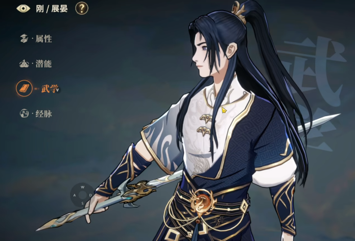 对决剑之川屈心介绍1