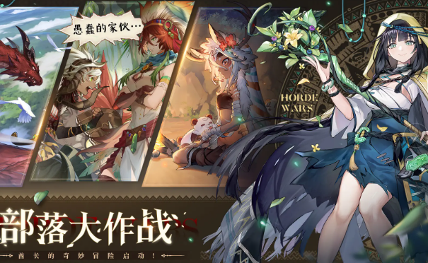 卢希达起源主线揭秘1