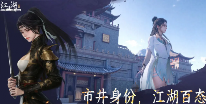 下一站江湖2游逸位置全解析1