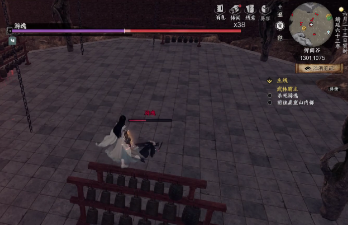 下一站江湖2游逸位置全解析2