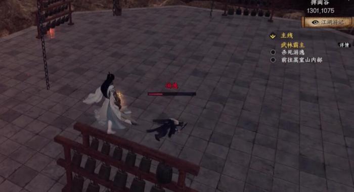 下一站江湖2游逸位置全解析4