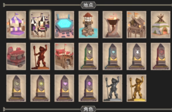 为了吾王学识商店怎么解锁3