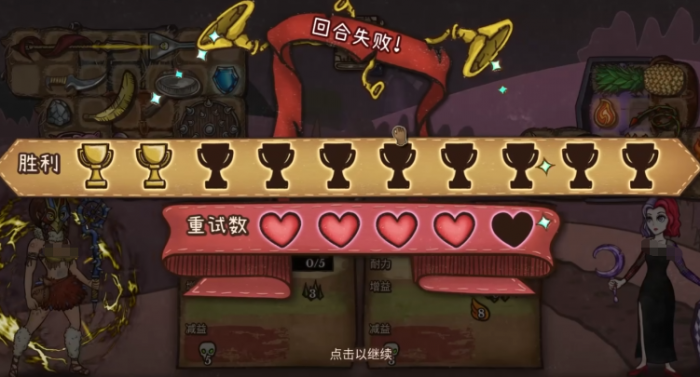 背包乱斗等级有哪些1