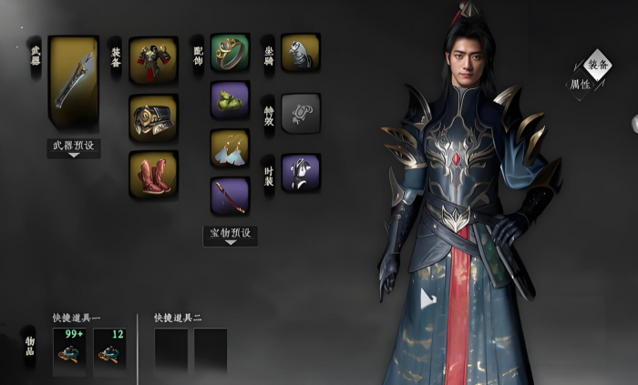 下一站江湖2云龙三现获取方法2