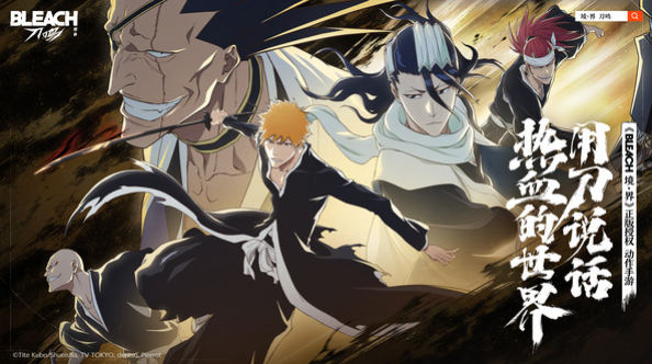 境界刀鸣公测时间曝光1