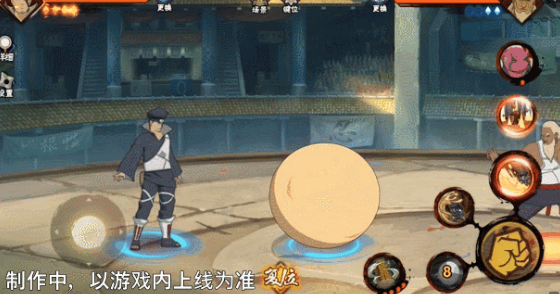 火影忍者手游忍战土台全面解析1