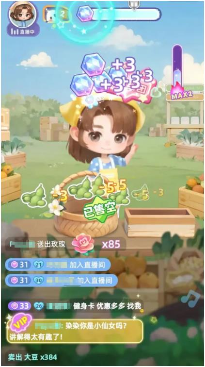 元梦小镇公测时间曝光4