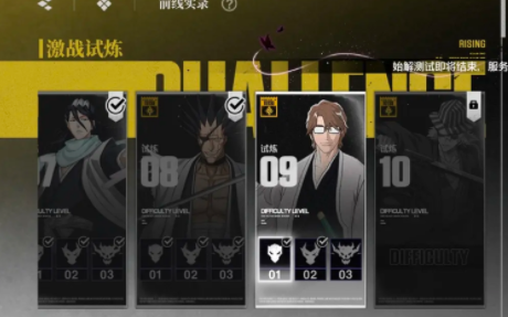 境界刀鸣选刀推荐3