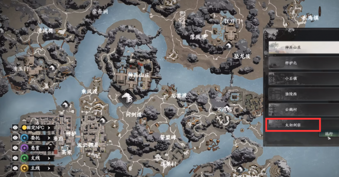 下一站江湖2无惧圣心获取攻略3