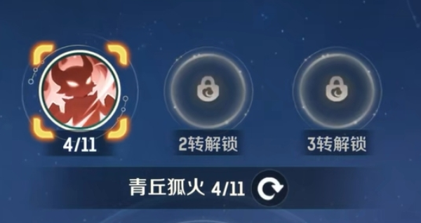 灵兽大冒险职业天赋加点攻略1