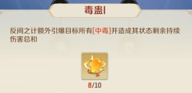 灵兽大冒险职业天赋加点攻略6