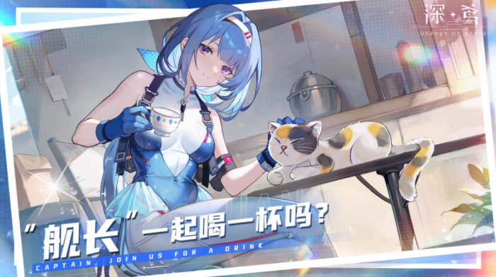 深鸢公测时间曝光1