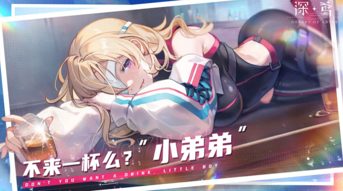 深鸢公测时间曝光4