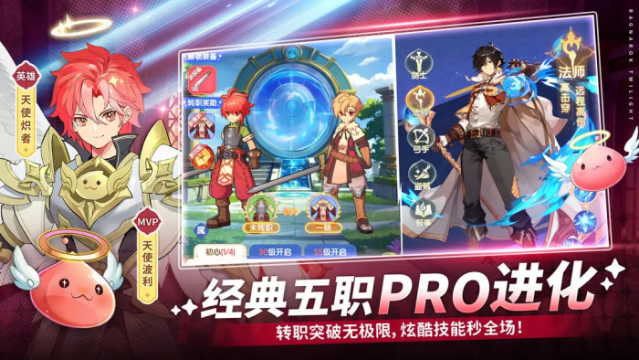 仙境传说破晓炼金配方全收录1