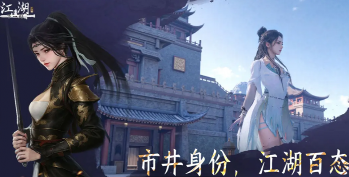 下一站江湖2太初剑宗加入方法1