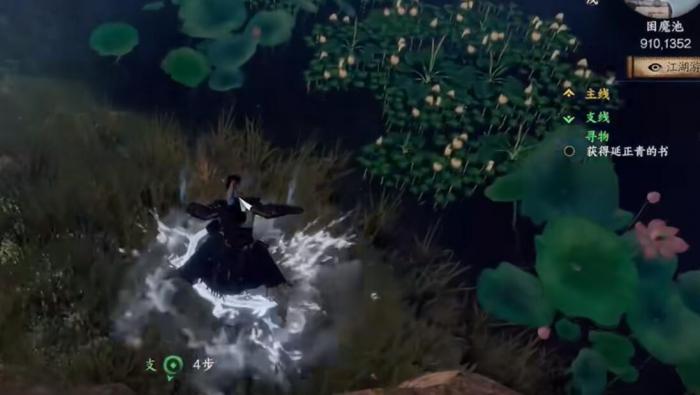 下一站江湖2太初剑宗加入方法4