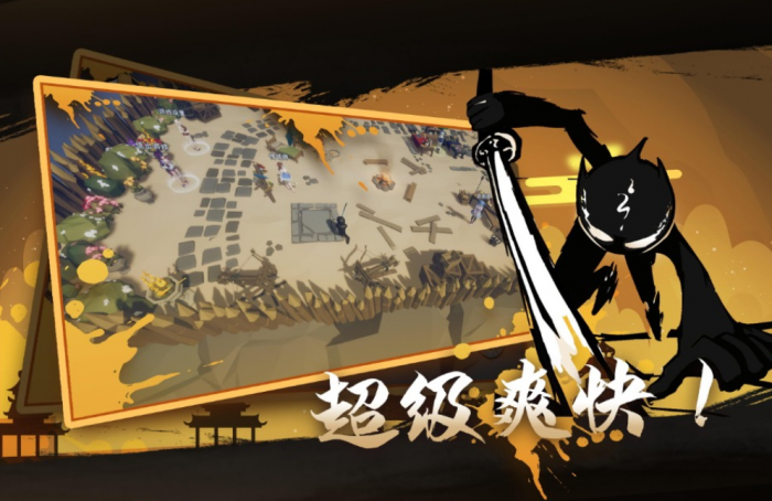 火柴人时空公测时间曝光1