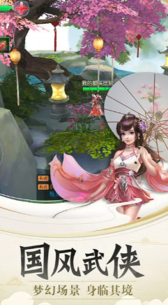 缥缈历险记公测时间曝光3