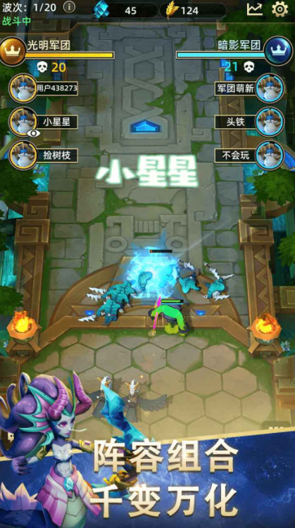 爆爆军团好玩吗1