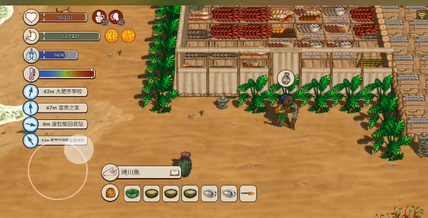 村落人生做饭全攻略3