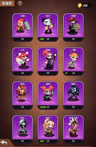 特工背包公测时间曝光3