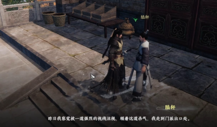 下一站江湖2如何加入太初剑宗1