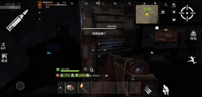 复活点机制全解析5