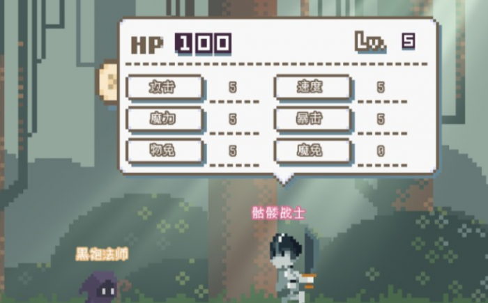 森林大冒险是什么游戏3