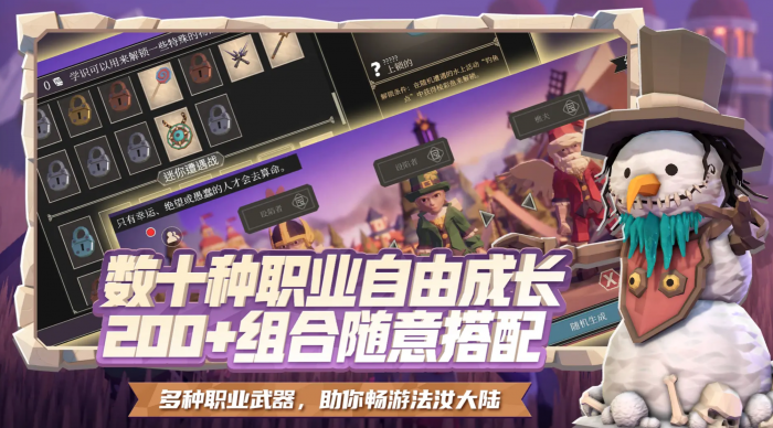 为了吾王多少钱4