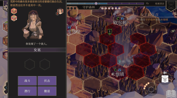 为了吾王新人攻略2