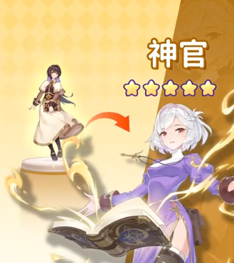 仙境传说破晓二转怎么玩3