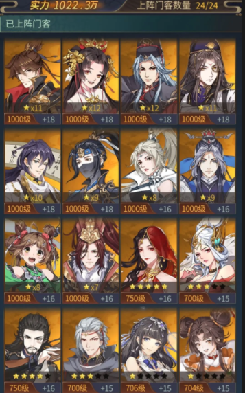 神都奇缘是什么游戏1