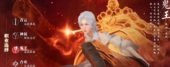 诛仙2手游鬼王天书加点攻略1
